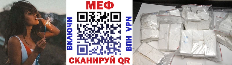 Магазины продажи наркотиков Вилючинск APVP  МАРИХУАНА  МЕФ  ГАШИШ 