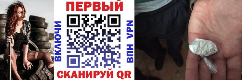 купить  цена  Вилючинск  Амфетамин Premium 