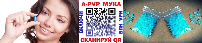 сколько стоит  Вилючинск  Alpha PVP Crystall 