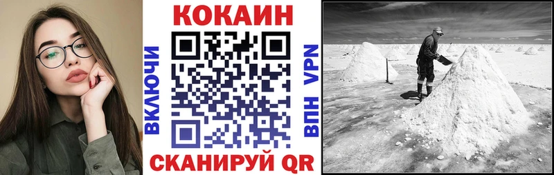 Кокаин Fish Scale  Вилючинск 