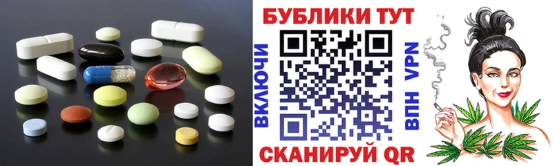 Ecstasy Cube Вилючинск