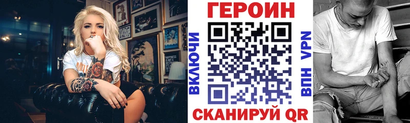 где купить наркотик  Вилючинск  Героин афганец 