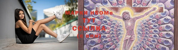 меф Абинск