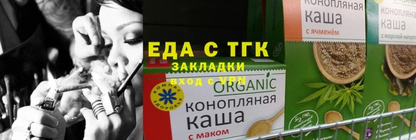 спайс Алексин