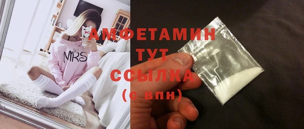 меф Абинск
