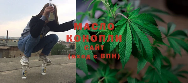 меф Абинск
