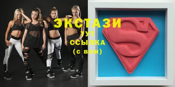 спайс Алексин