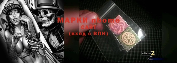 спайс Алексин