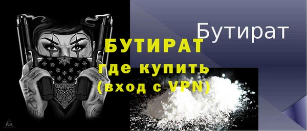 2c-b Абаза