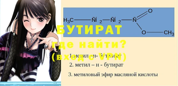 2c-b Абаза