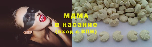 кокаин колумбия Абдулино