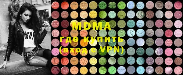 меф Абинск