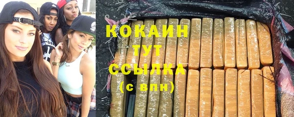 меф Абинск