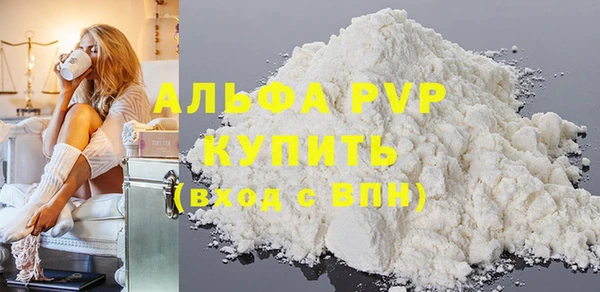 2c-b Абаза