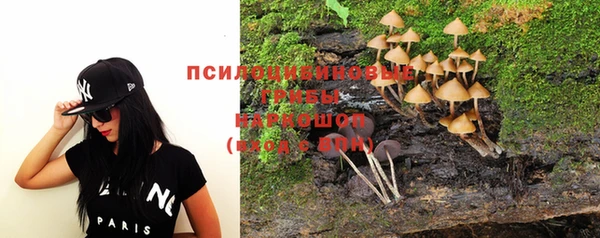 соль курить ск Сафоново