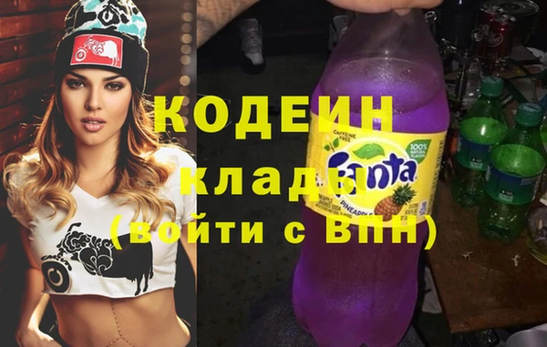 меф Абинск