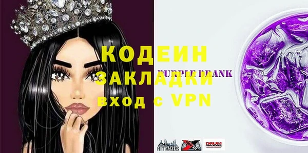 меф Абинск