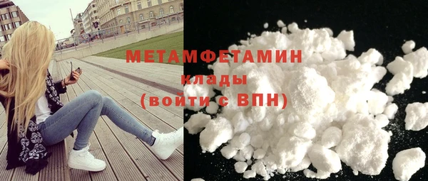 кокаин колумбия Абдулино