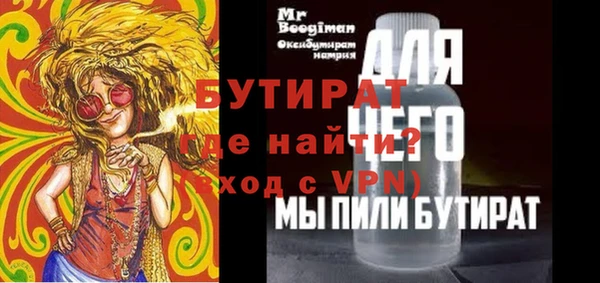 меф Абинск