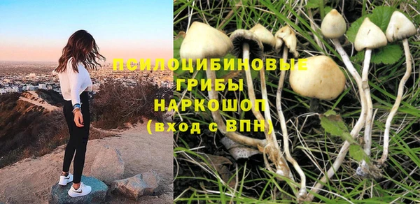 mdma Саяногорск