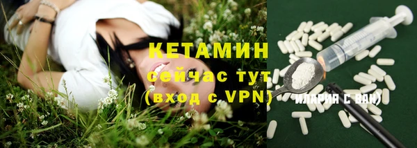 2c-b Абаза