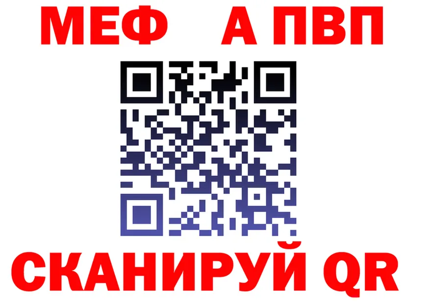 Alpha-PVP VHQ ссылка darknet мега Вилючинск