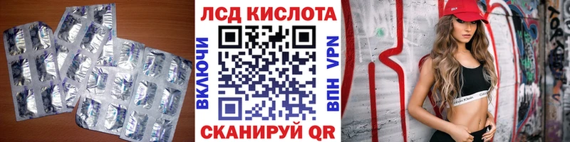продажа наркотиков  гидра зеркало  LSD-25 экстази кислота  Вилючинск 