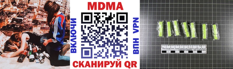 МДМА Molly blacksprut ONION Вилючинск наркота