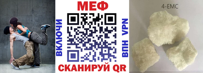 МЯУ-МЯУ mephedrone где можно купить наркотик Вилючинск