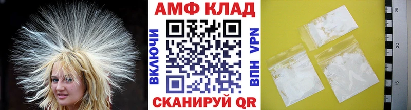 Метамфетамин мет  MEGA зеркало  Вилючинск 