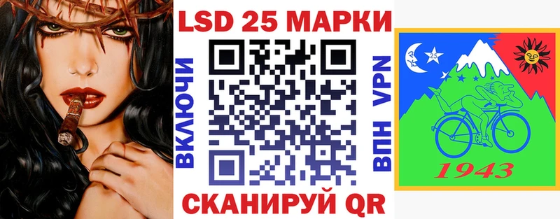 Марки 25I-NBOMe 1,5мг Вилючинск