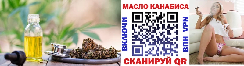 ТГК Wax  где купить наркотик  Вилючинск 